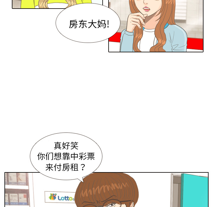第9话 概率52
