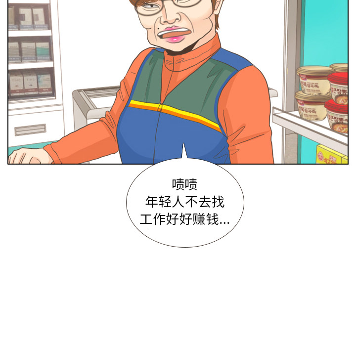 第9话 概率53