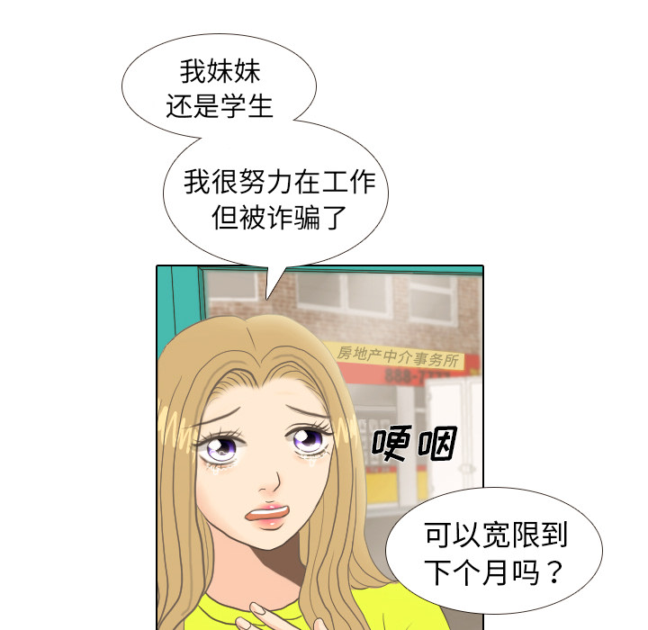 第9话 概率54