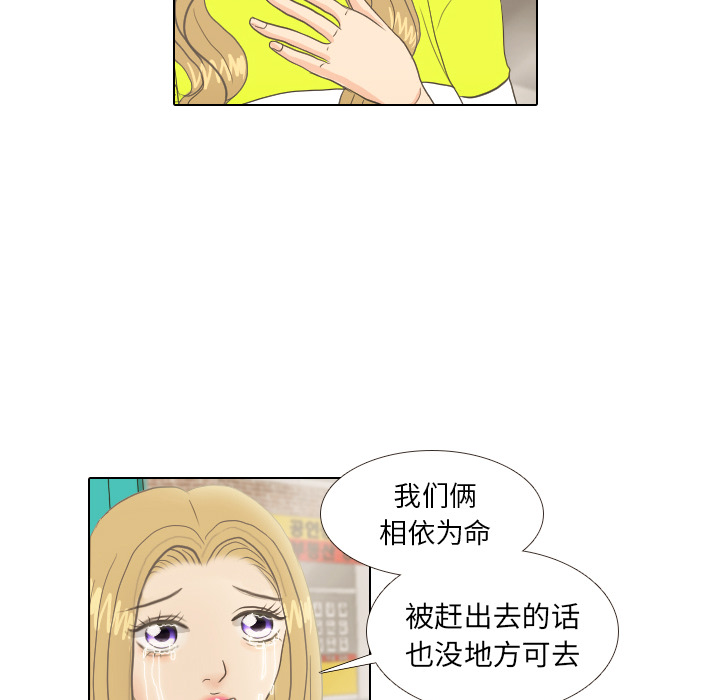 第9话 概率55