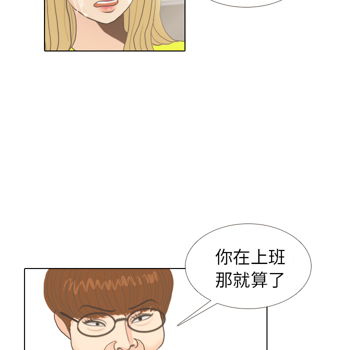 第9话 概率56