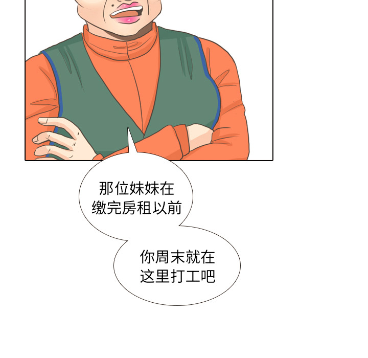 第9话 概率57