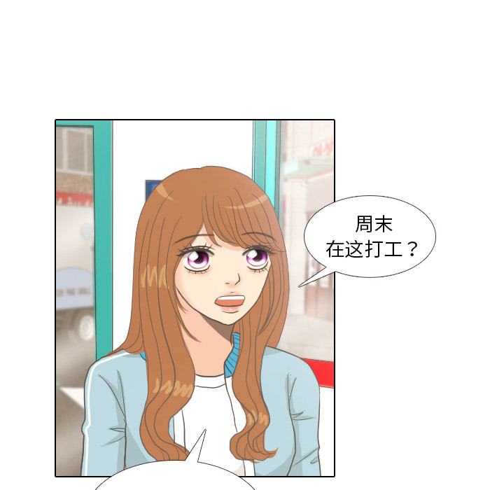 第9话 概率58