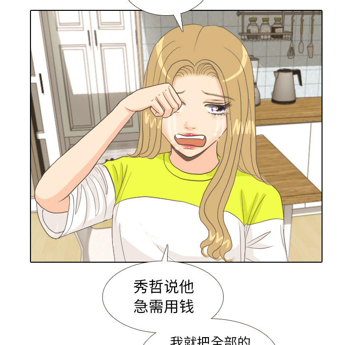 第9话 概率6