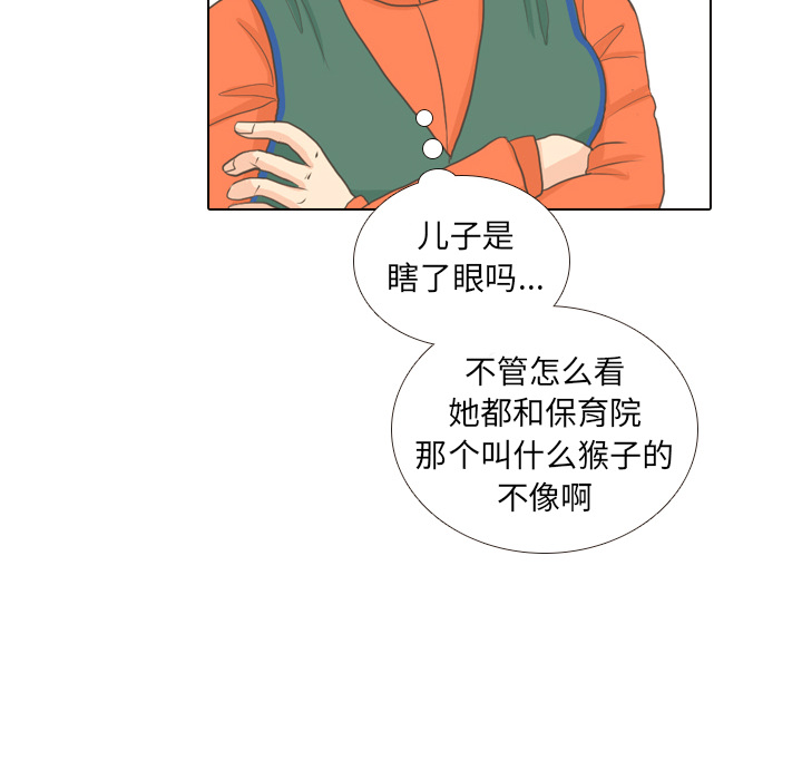 第9话 概率60