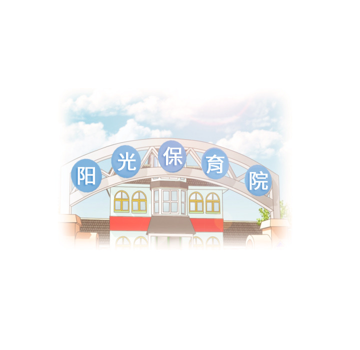 第9话 概率61