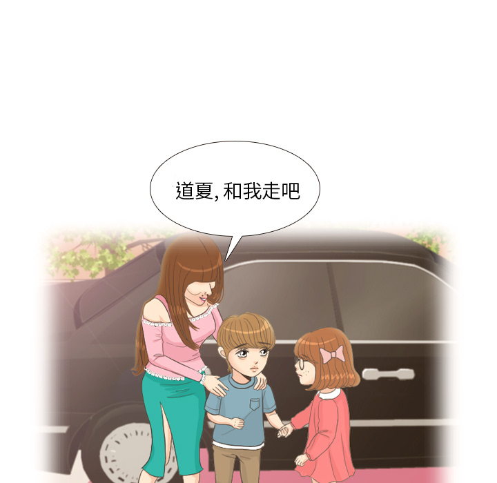 第9话 概率62