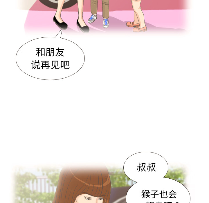 第9话 概率63