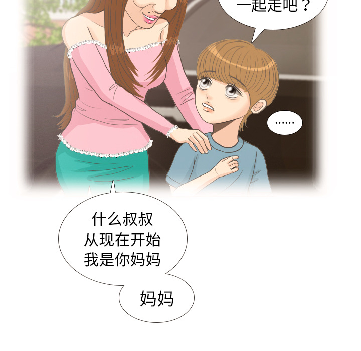 第9话 概率64