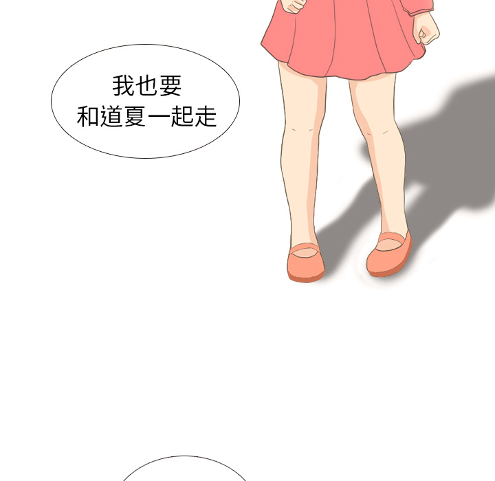 第9话 概率66