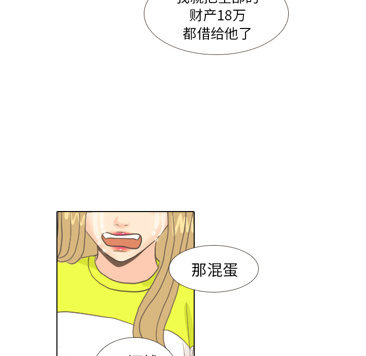 第9话 概率7
