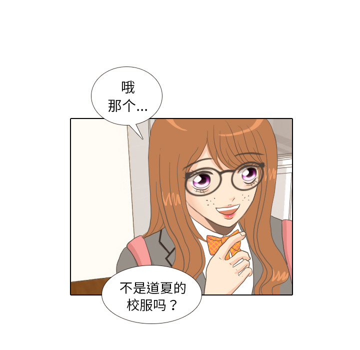 第9话 概率72