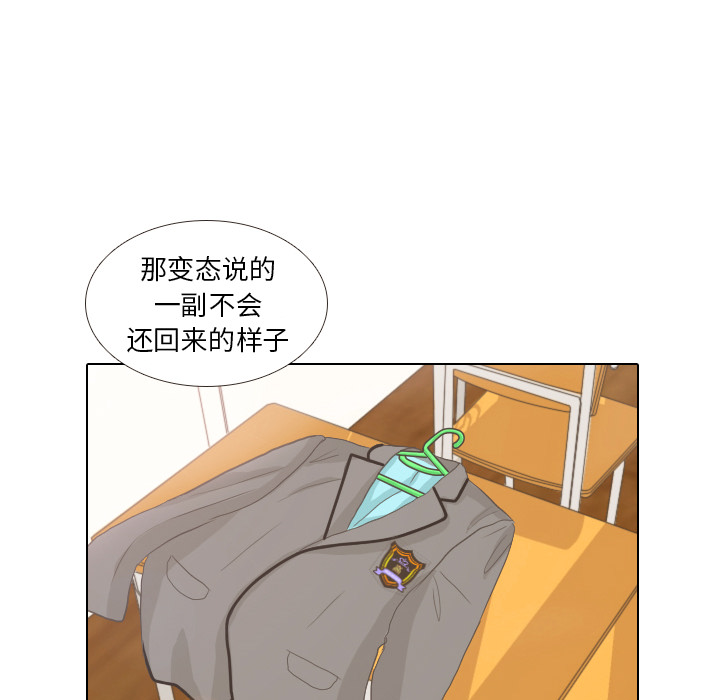 第9话 概率73