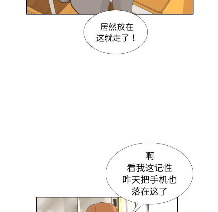 第9话 概率74