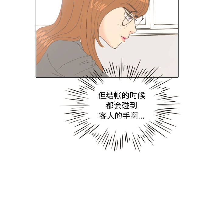 第9话 概率77