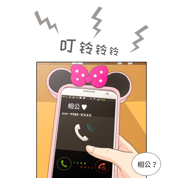 第9话 概率79