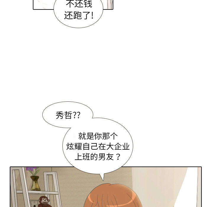 第9话 概率8