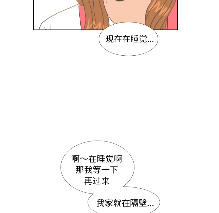 第8话 START10