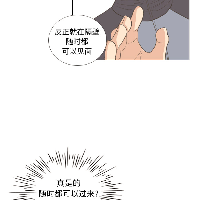 第8话 START13