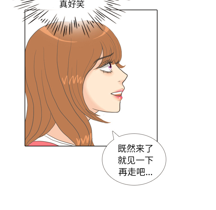第8话 START14