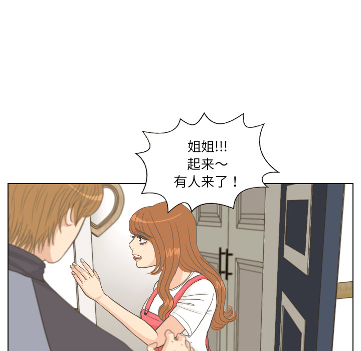 第8话 START15
