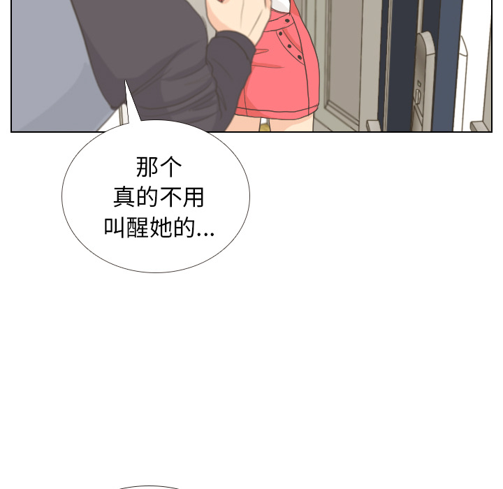 第8话 START16