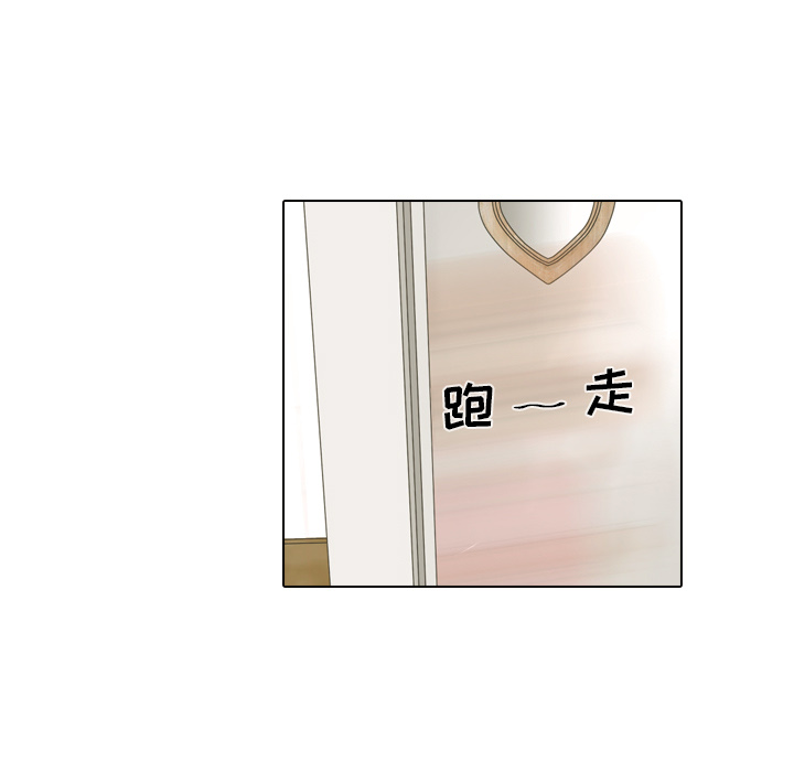 第8话 START18