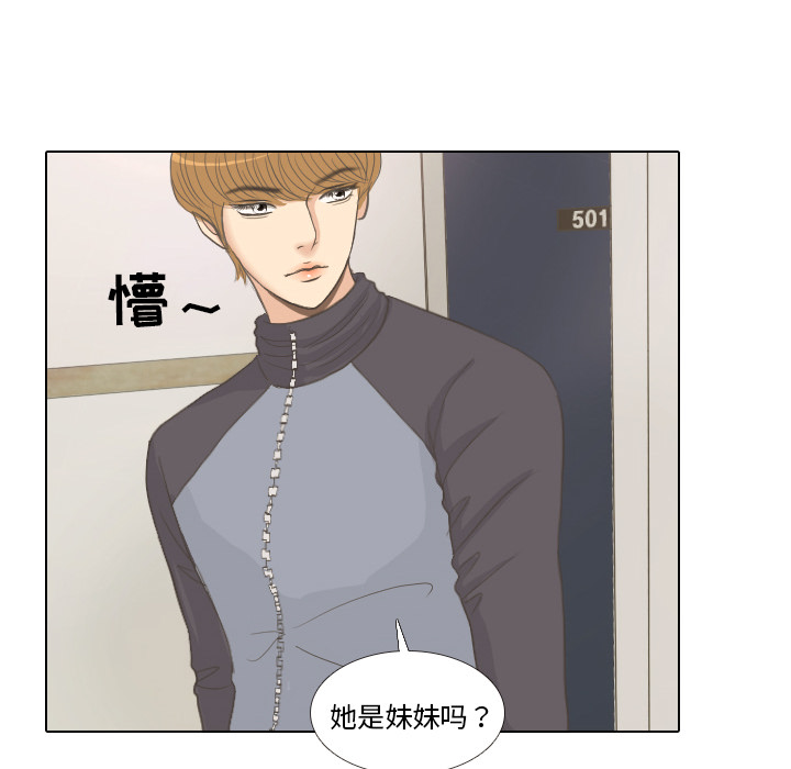 第8话 START19