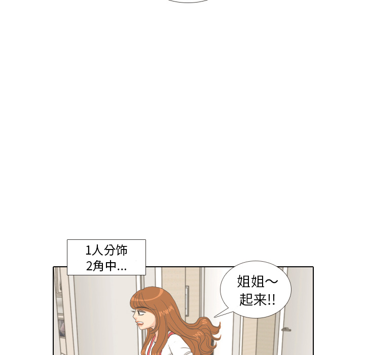 第8话 START20