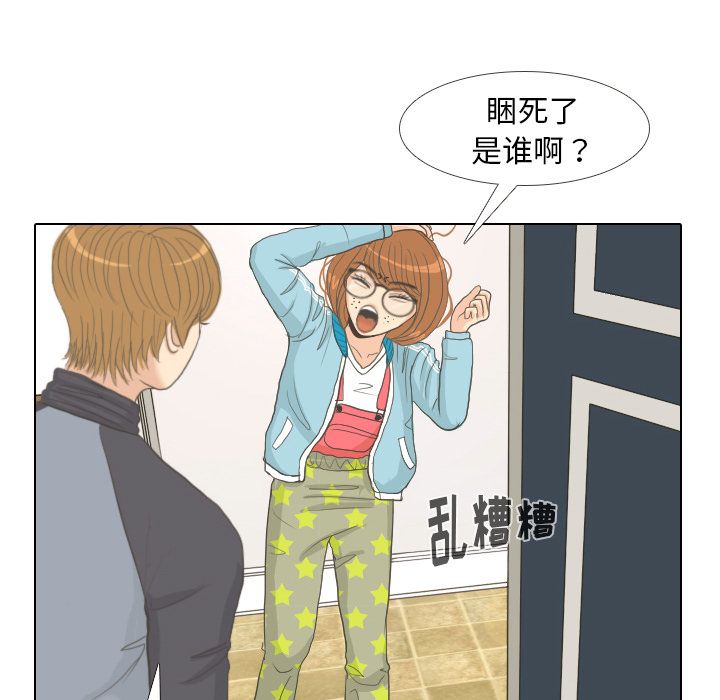 第8话 START27