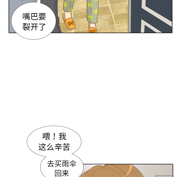 第8话 START28