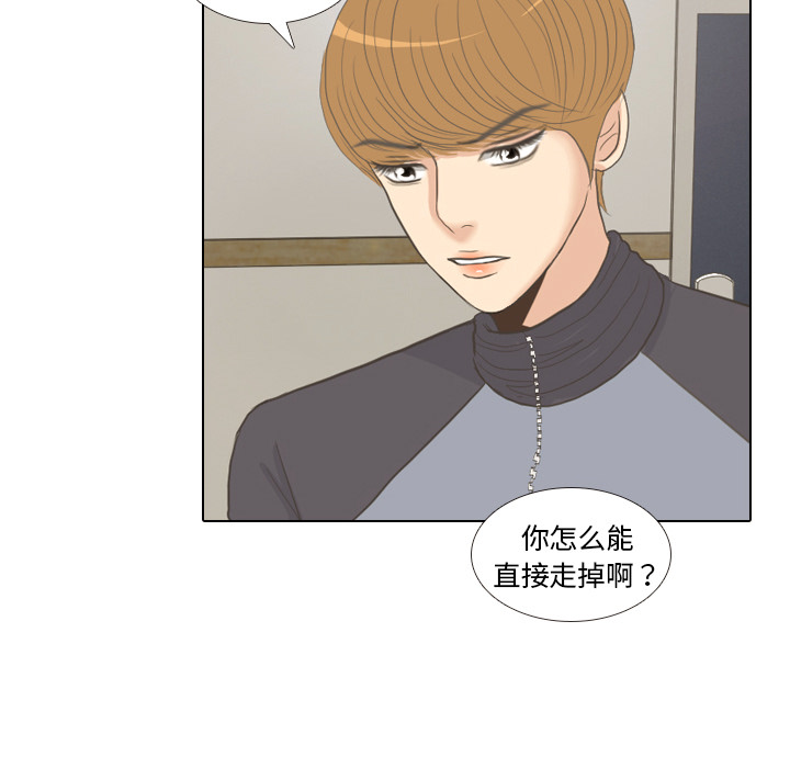 第8话 START29