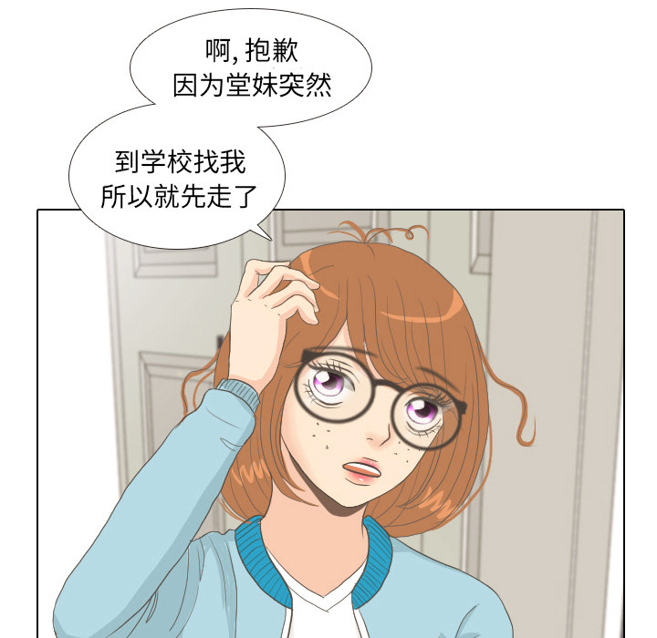 第8话 START30