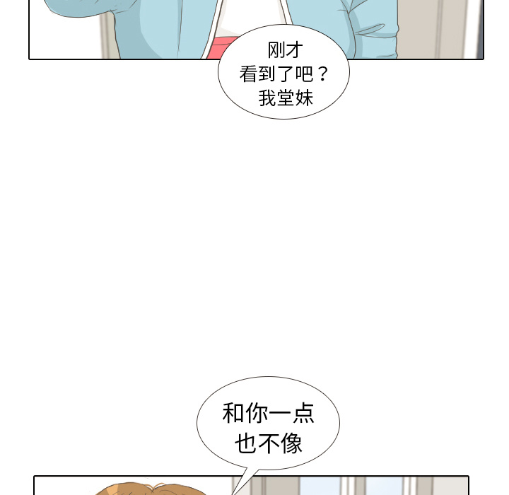 第8话 START31