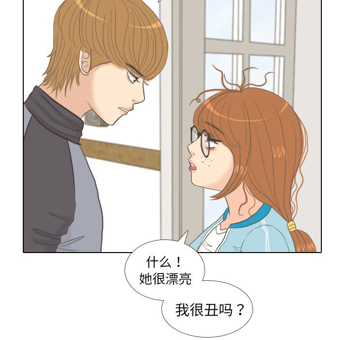 第8话 START32