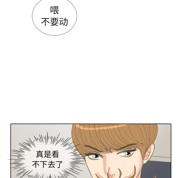 第8话 START34
