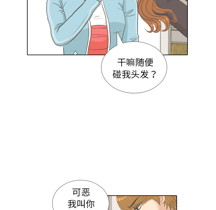 第8话 START38