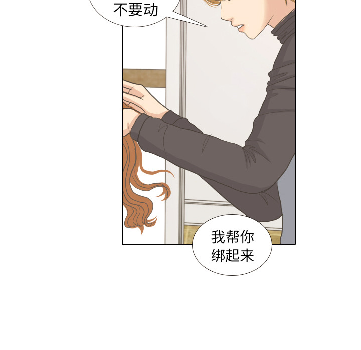第8话 START39