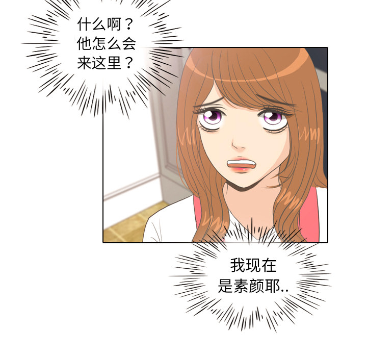 第8话 START4