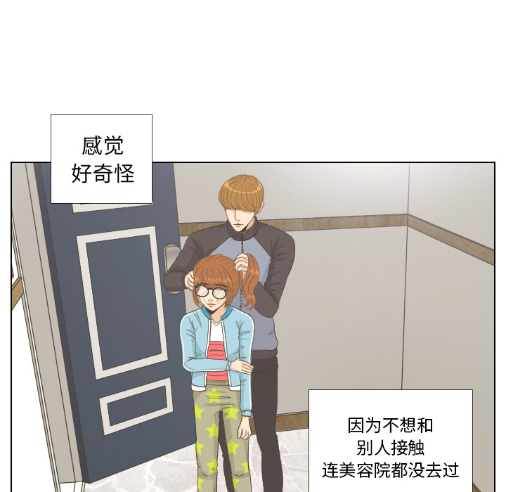 第8话 START40