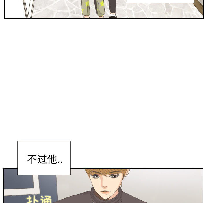 第8话 START41