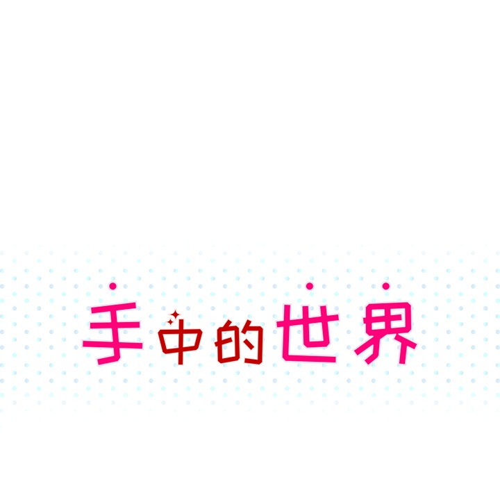 第8话 START43