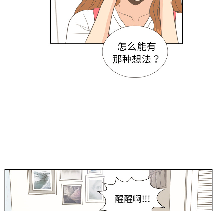 第8话 START47