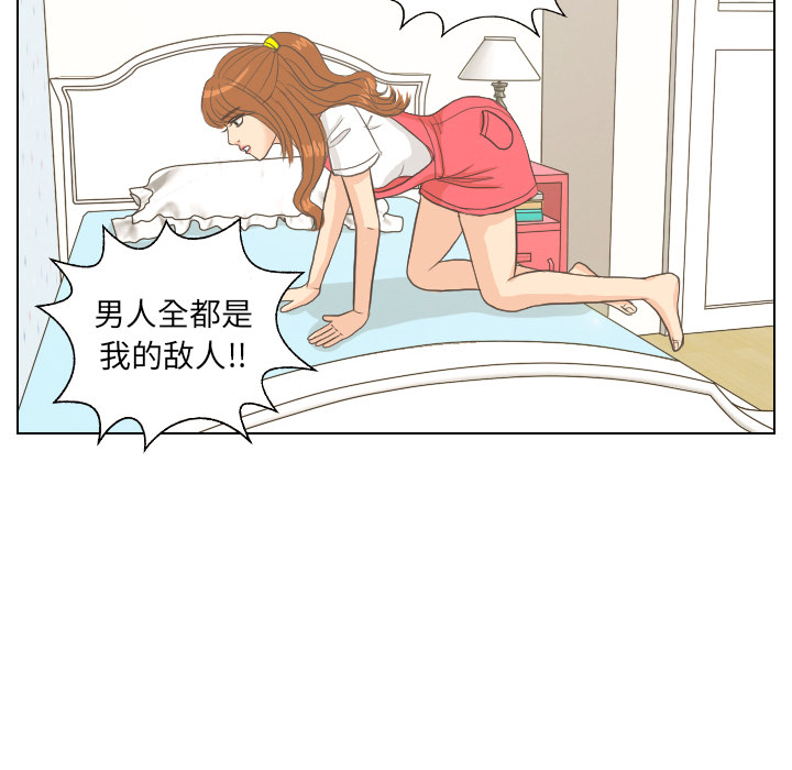 第8话 START48