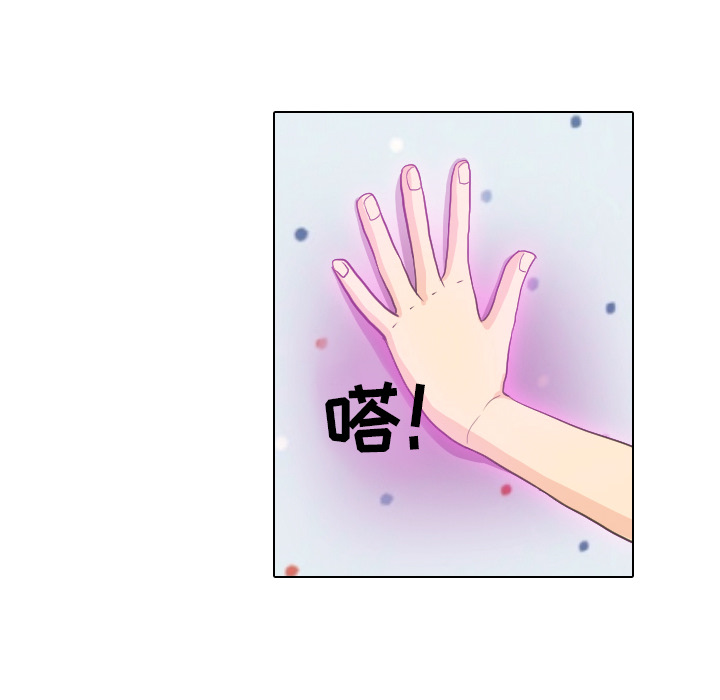 第8话 START50