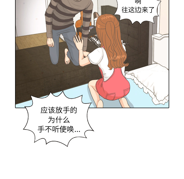 第8话 START53