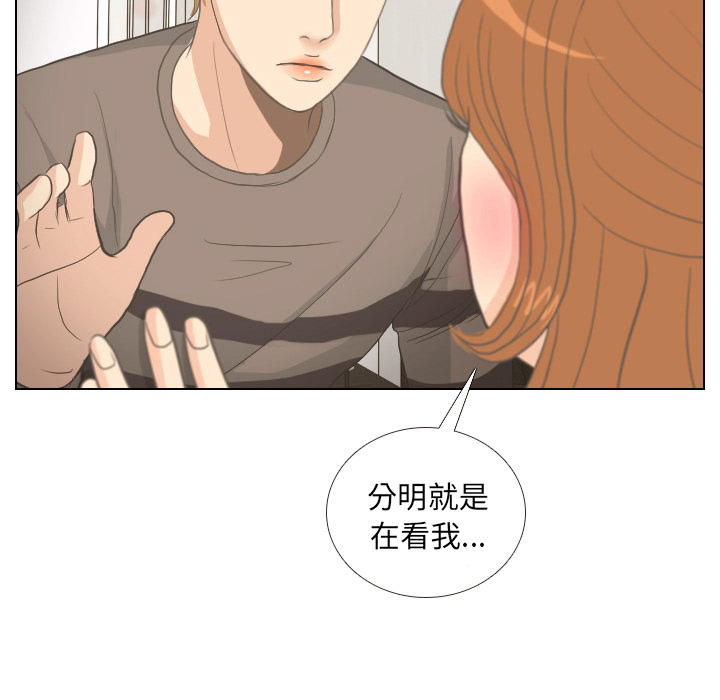 第8话 START56