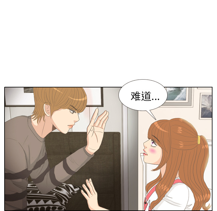 第8话 START57