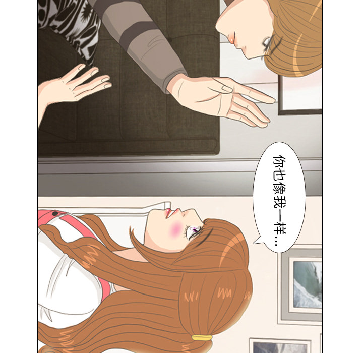 第8话 START59