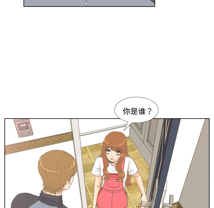 第8话 START6